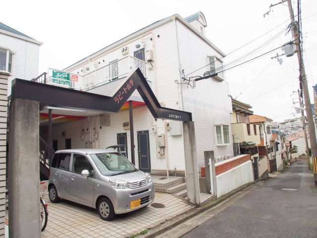 ラピート山手の外観