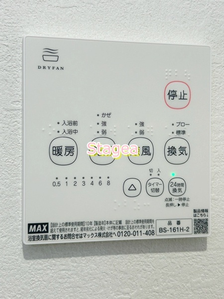 KEIAI RESIDENCE 上尾Ⅵの設備