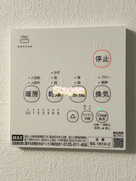 KEIAI RESIDENCE 上尾Ⅵの設備