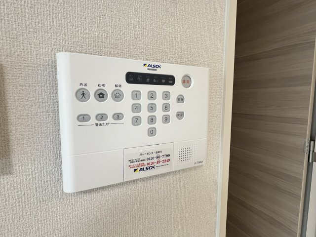 【セキュリティ】 | Ｃｏｃｏｏｎｉａ | ALSOK導入物件です