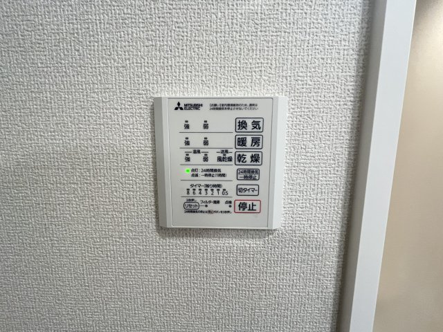 【設備】 | Ｃｏｃｏｏｎｉａ | 浴室乾燥機です