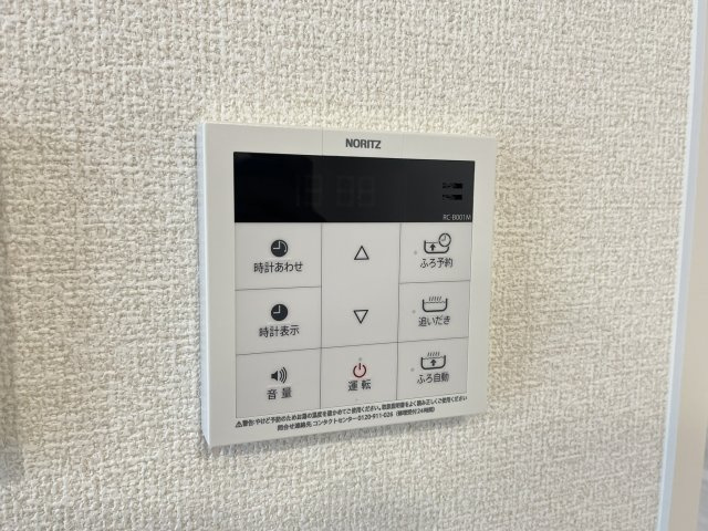 【設備】 | Ｃｏｃｏｏｎｉａ | 給湯器リモコンです