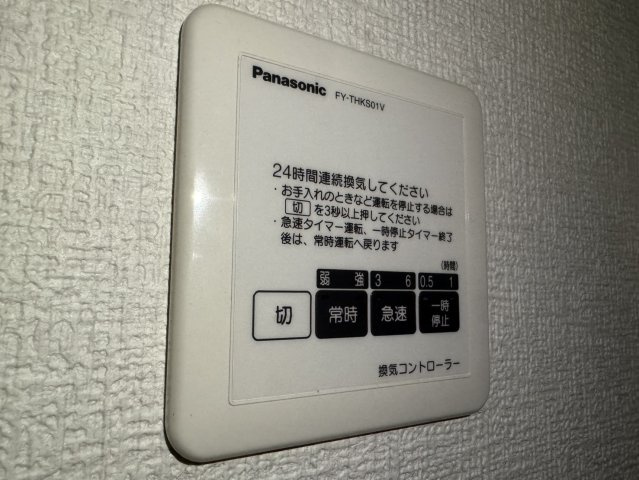グリーンヴェールの設備