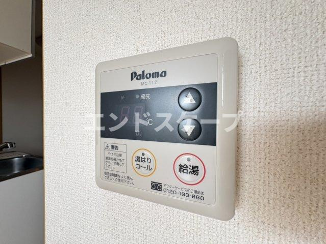 ファースト　ステージの周辺|蔦屋書店伊勢崎茂呂店まで450m
高崎、前橋のお部屋探しはエンドスケープまで！お客様の理想お聞かせ下さい♪