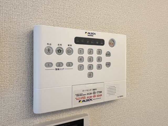 【セキュリティ】 | Ｃｏｃｏｏｎｉａ | ALSOK導入物件です