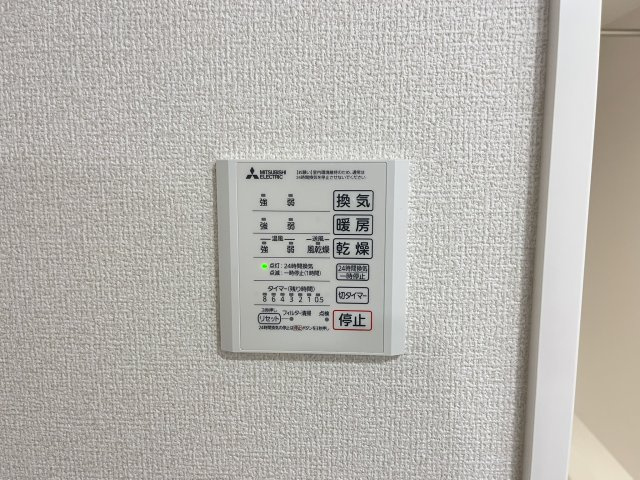 【設備】 | Ｃｏｃｏｏｎｉａ | 浴室乾燥機です