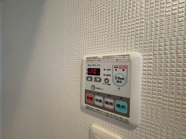 アベニュー岡の設備