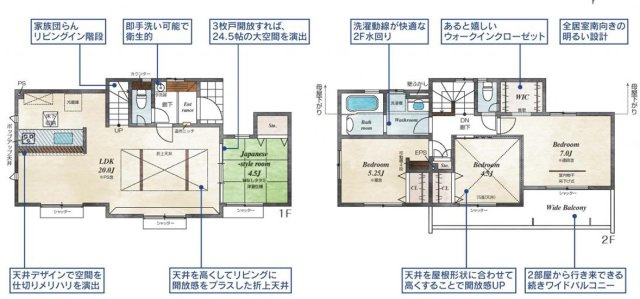 東村山市秋津町　新築13棟