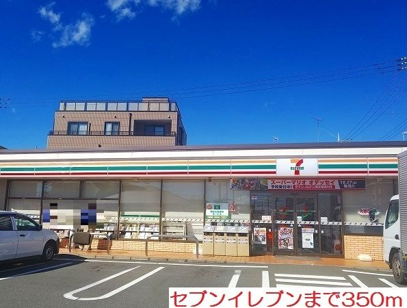 ミルキーウェイの周辺|セブンイレブンまで350m
