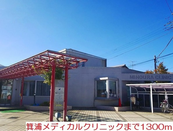 ミルキーウェイの周辺|箕浦メディカルクリニックまで1300m