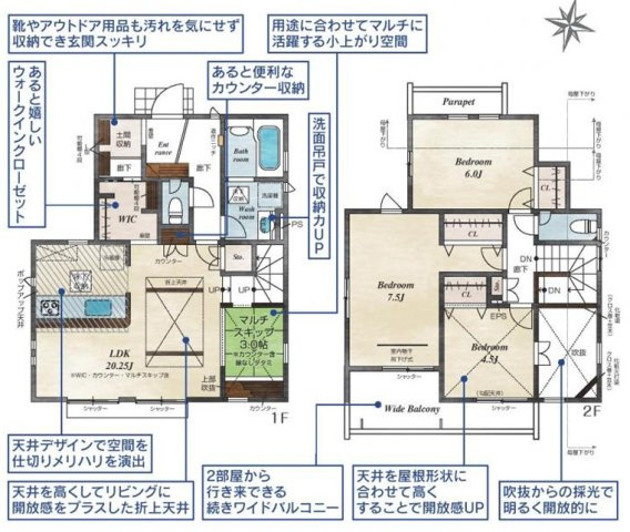 東村山市秋津町　新築13棟
