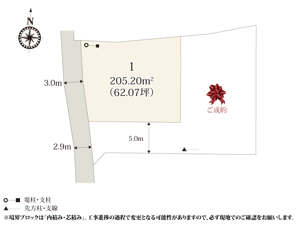 【区画図】 | 前面道路の交通量は多くないので、安全性が高くなっております。遊具のある「ゆうかり児童公園」まで徒歩5分の場所にあり、お子様と一緒に遊ぶことが出来ます。