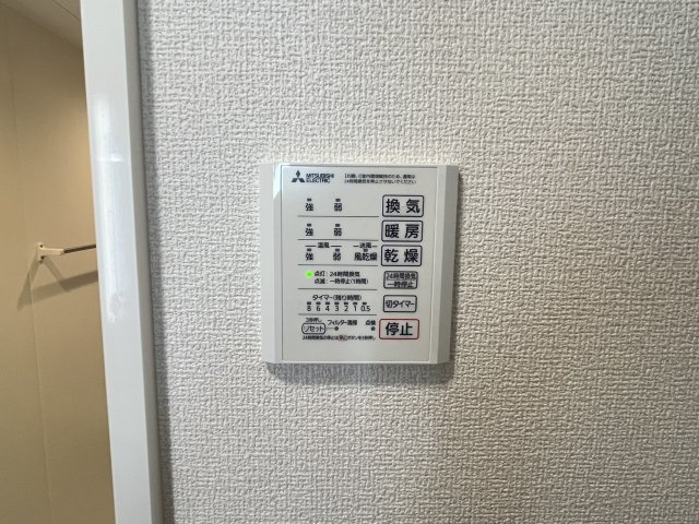 【設備】 | Ｃｏｃｏｏｎｉａ | 浴室乾燥機です