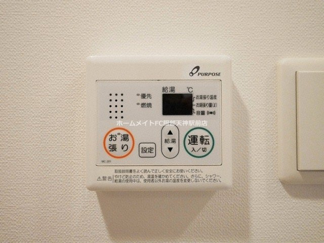 Uresidence京橋の設備