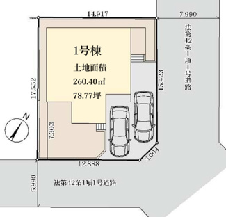 【区画図】 | 【仲介手数料無料！！】町田市能ケ谷7丁目　新築戸建て（全1棟）7580万円 | 土地面積／260.4㎡（78.77坪）東南角地