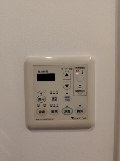 【設備】 | ラティエラ成城学園前