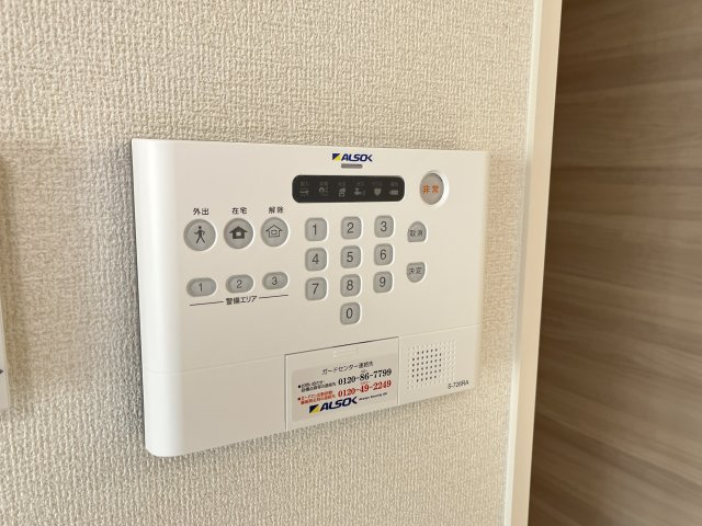 【セキュリティ】 | Ｃｏｃｏｏｎｉａ | ALSOK導入物件です