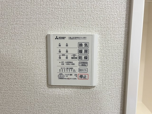 【設備】 | Ｃｏｃｏｏｎｉａ | 浴室乾燥機です