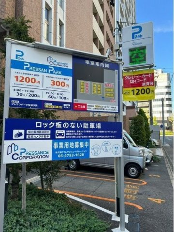 プレサンス桜通り葵の駐車場