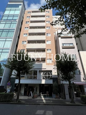 【外観】 | ランドコム恵比寿代官山
