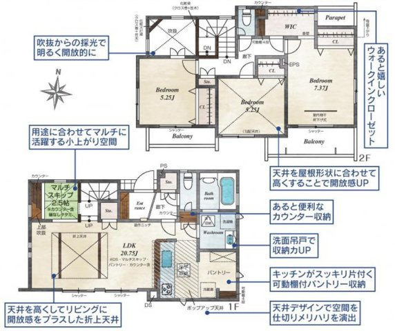 東村山市秋津町　新築13棟