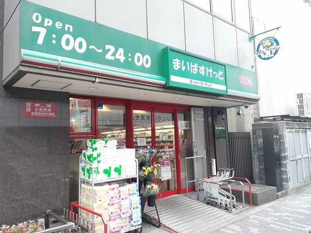 パーチェ　ＭＴの周辺|まいばすけっとまで325m