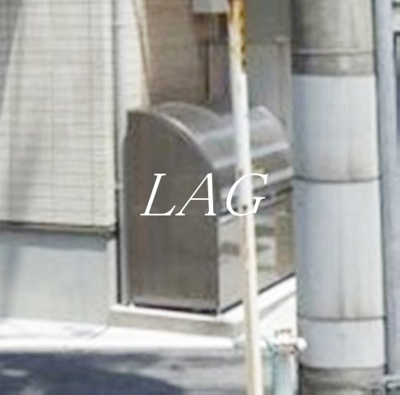 【その他共用部分】 | Villa Regalo | 共用ゴミ置き場です。
