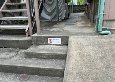 【内装】 | ラフィネ西八王子 | 共用部分は、一棟の建物に住む区分所有者全員が共同で所有するとし、共用部分の管理、補修などは、区分所有者で形成される管理組合が行います。個人の判断で勝手に変更することはできませんので覚えておきましょう。