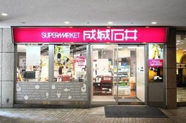 メゾン四季のその他|成城石井オペラシティ店