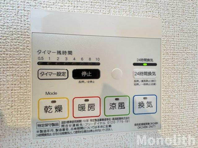 アビタシオン北町の設備