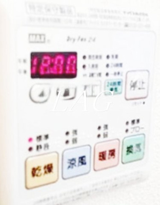 【設備】 | ＳＯＬＥＡＤＯ | 浴室乾燥機です。
