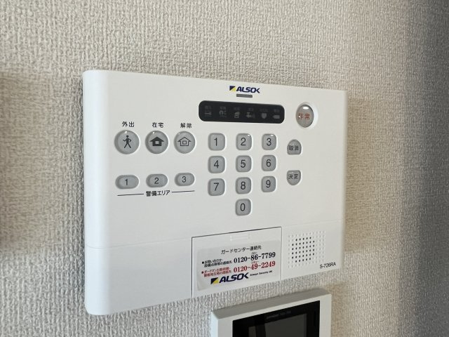 【セキュリティ】 | Ｃｏｃｏｏｎｉａ | ALSOK導入物件です