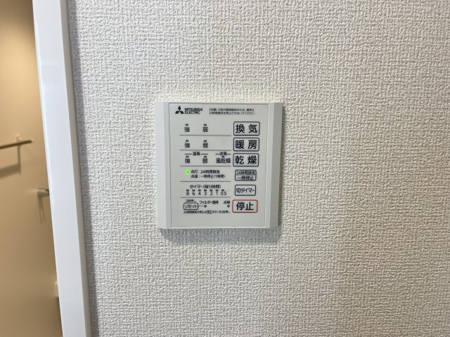 【設備】 | Ｃｏｃｏｏｎｉａ | 浴室乾燥機です