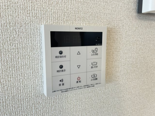 【設備】 | Ｃｏｃｏｏｎｉａ | 給湯器リモコンです