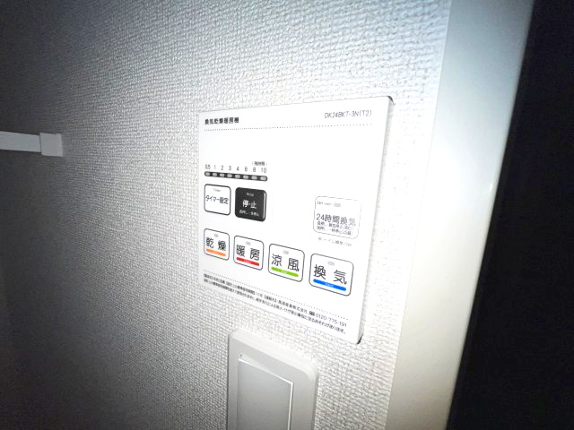 【設備】 | グランヴィル芦屋西