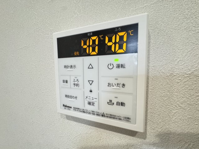 GRADUS原木中山のその他