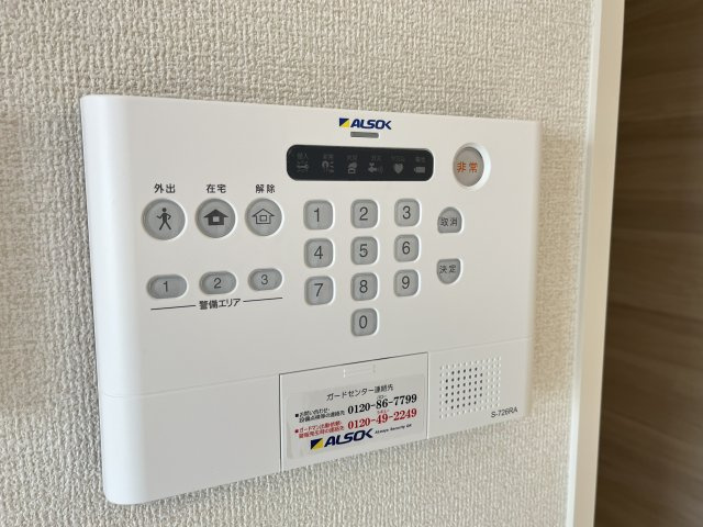【セキュリティ】 | Ｃｏｃｏｏｎｉａ | ALSOK導入物件です
