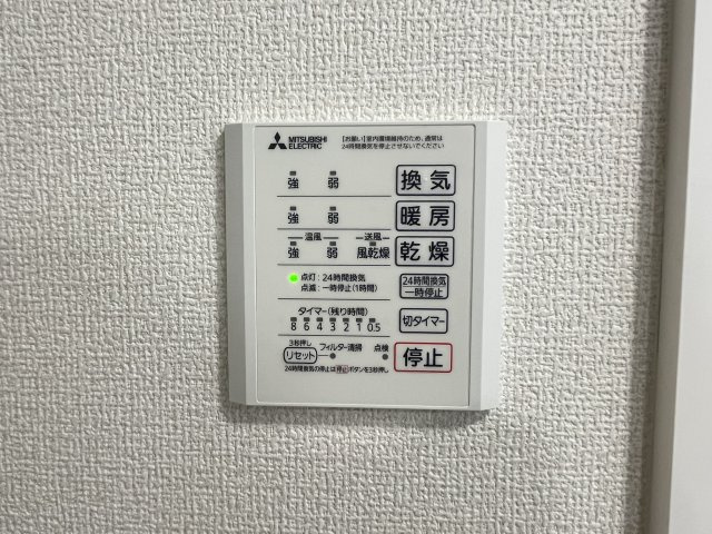 【設備】 | Ｃｏｃｏｏｎｉａ | 浴室乾燥機です
