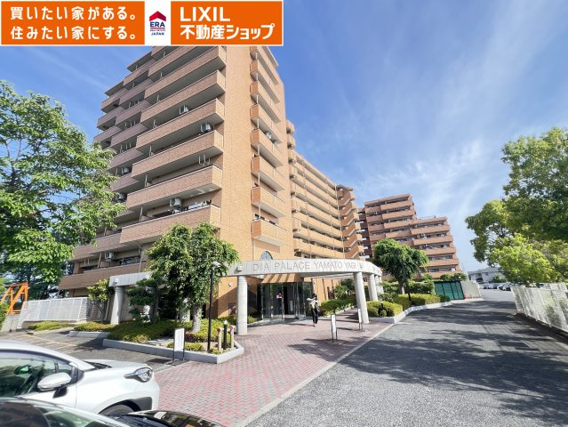 ダイアパレス大和八木