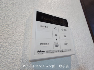 【設備】 | GENOVIA天王台