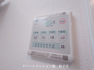 【設備】 | GENOVIA天王台