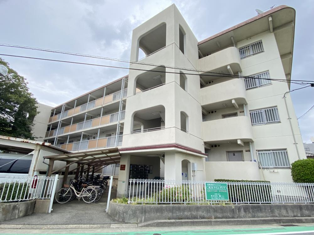夙川ライムヴィラの外観