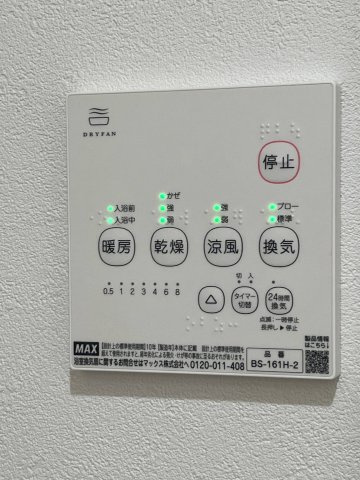Tidy大江の洗面所