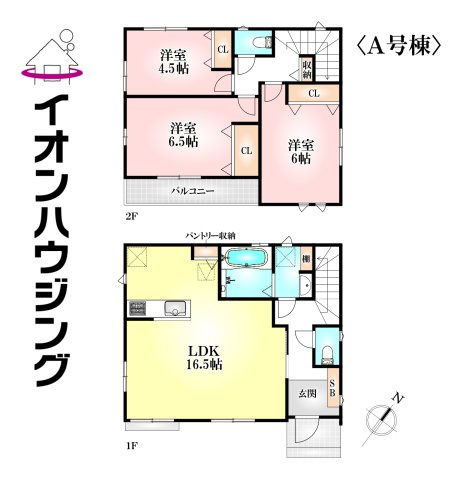 兵庫区東出町3丁目　新築戸建