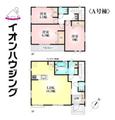 兵庫区東出町3丁目　新築戸建の画像