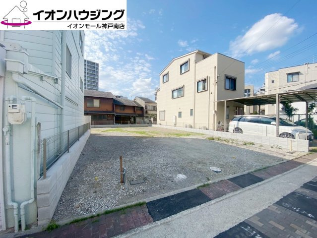 兵庫区東出町3丁目　新築戸建