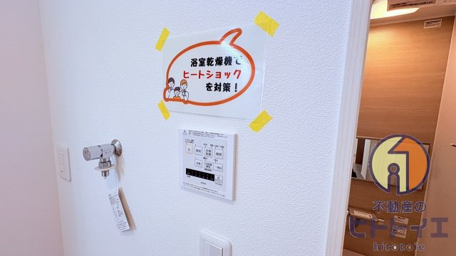 新築建売)柳川市吉原(平屋)の冷暖房・空調設備
