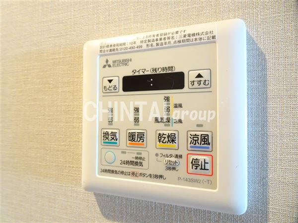 コスモリード幡ヶ谷のその他