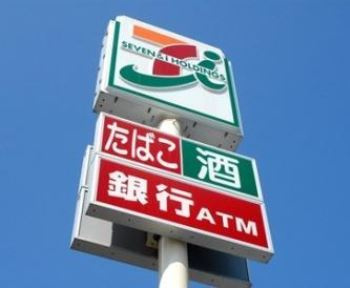 フイリアのその他|セブンイレブン福生熊川神社前店