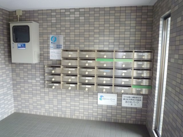 ★共用部分★